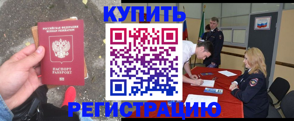 найти адрес прописки в Янауле